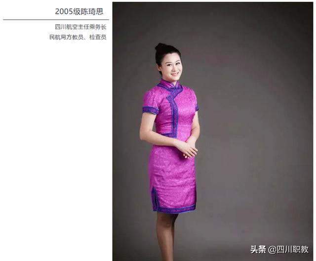 專業(yè)的成都乘務(wù)學校(地鐵乘務(wù)專業(yè)哪個學校好)
