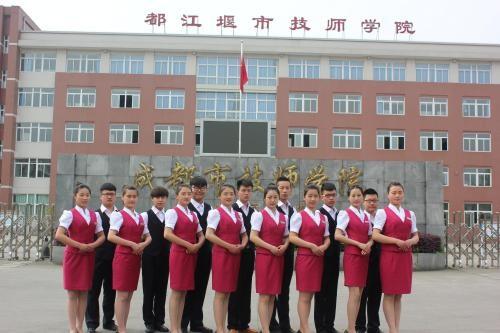 都江堰職業(yè)學(xué)校有哪些(都江堰職業(yè)學(xué)校有哪些專業(yè))