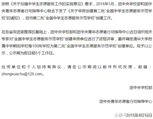 四川省商業(yè)服務職業(yè)學校(四川省商業(yè)服務學校是公辦學校嗎)