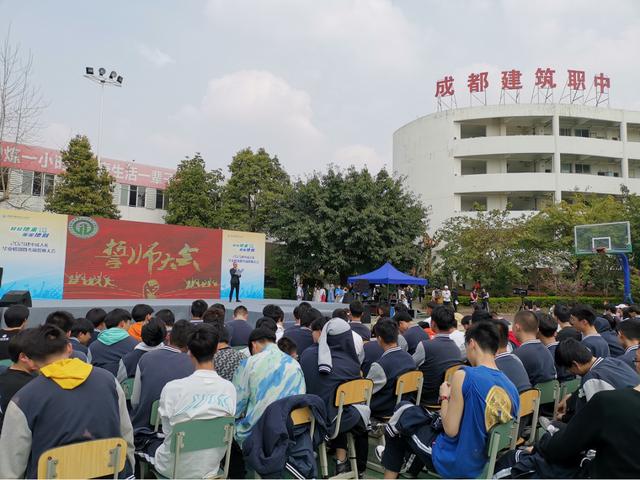 成都建筑職業(yè)中專(zhuān)學(xué)校(湖南建筑高級(jí)技工學(xué)校)
