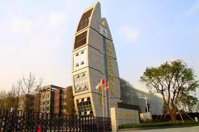 成都公辦職業(yè)高中(成都公辦職業(yè)技術學院有哪些)