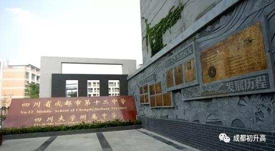 成都公辦職業(yè)高中(成都公辦職業(yè)技術學院有哪些)