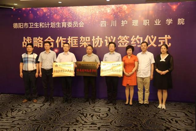 四川護理職業(yè)學(xué)院官網(wǎng)的簡單介紹