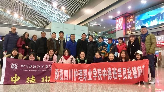 四川護理職業(yè)學(xué)院官網(wǎng)的簡單介紹