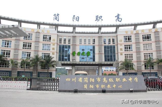 四川高鐵學校招生條件(重慶高鐵職業(yè)學校招生條件)