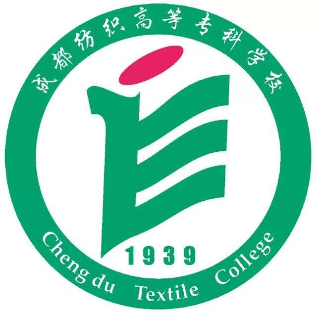 四川比較好的技術(shù)學校(四川比較好的職業(yè)學校)