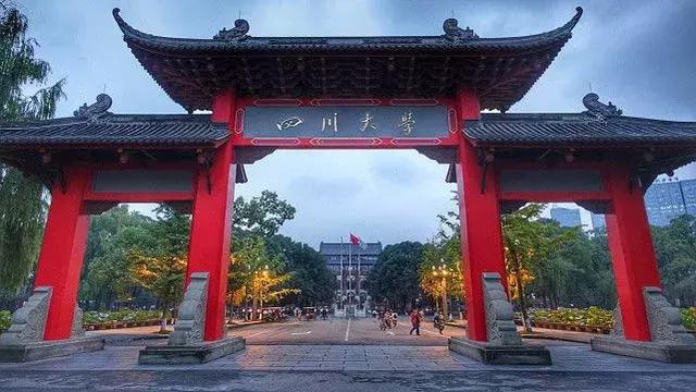 四川好的學校(四川商貿(mào)學校)