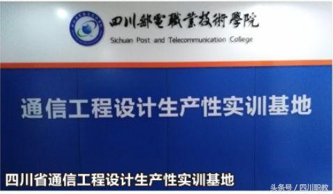 四川機電職業(yè)技術學校(四川機電職業(yè)技術學校官網(wǎng))