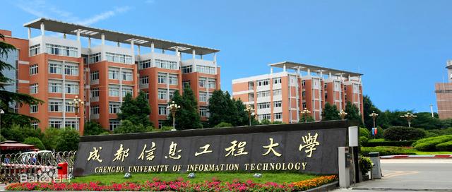 計算機專業(yè)學校四川(西安的計算機專業(yè)學校排行榜)