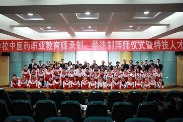 成都中醫(yī)藥大學(xué)針灸學(xué)校怎么樣(成都中醫(yī)藥大學(xué)附屬醫(yī)院針灸學(xué)?？傂?