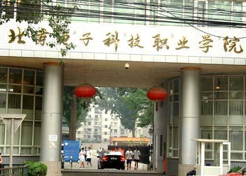 四川城市職業(yè)技術學校學費(四川城市職業(yè)技術學校教務網)