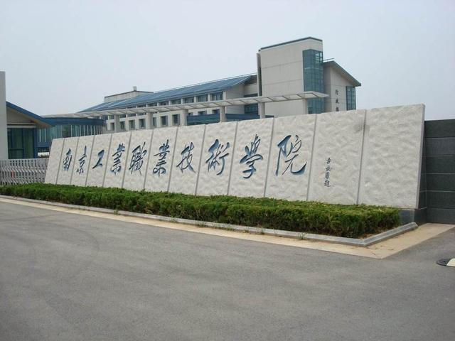 四川城市職業(yè)技術學校學費(四川城市職業(yè)技術學校教務網)