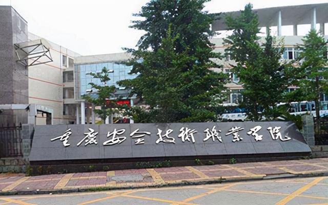 國(guó)家重點(diǎn)職業(yè)技術(shù)學(xué)校排行榜(國(guó)家級(jí)重點(diǎn)技工學(xué)校)