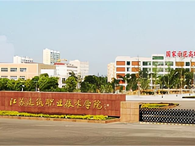 國(guó)家重點(diǎn)職業(yè)技術(shù)學(xué)校排行榜(國(guó)家級(jí)重點(diǎn)技工學(xué)校)