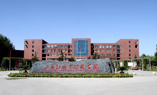 國(guó)家重點(diǎn)職業(yè)技術(shù)學(xué)校排行榜(國(guó)家級(jí)重點(diǎn)技工學(xué)校)