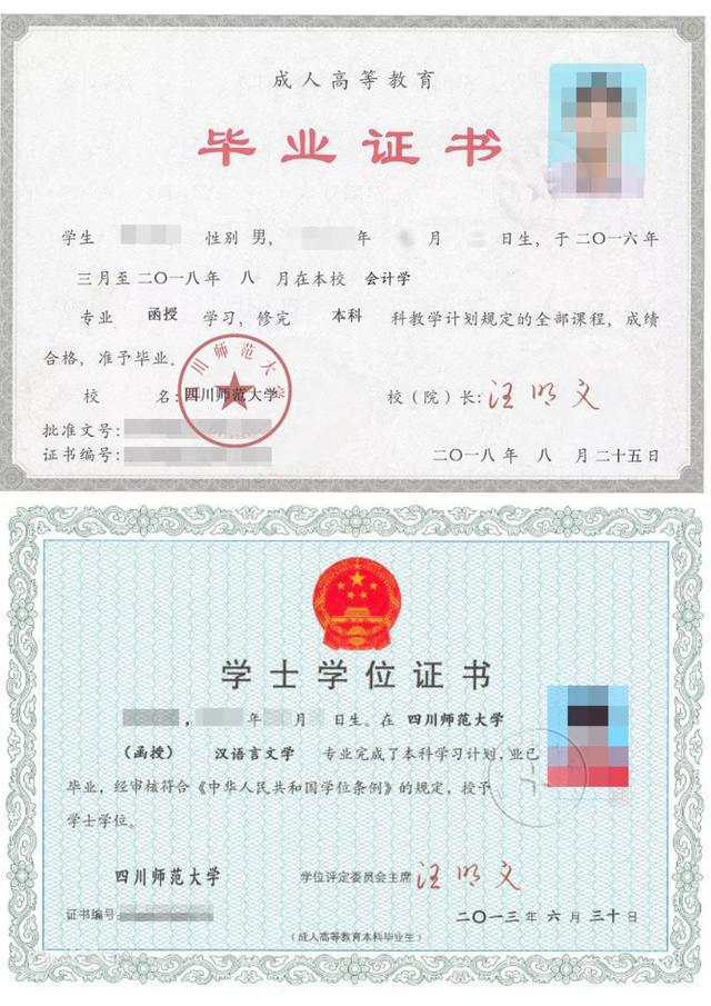 四川師范學校招生簡章(臨清師范學校招生簡章)