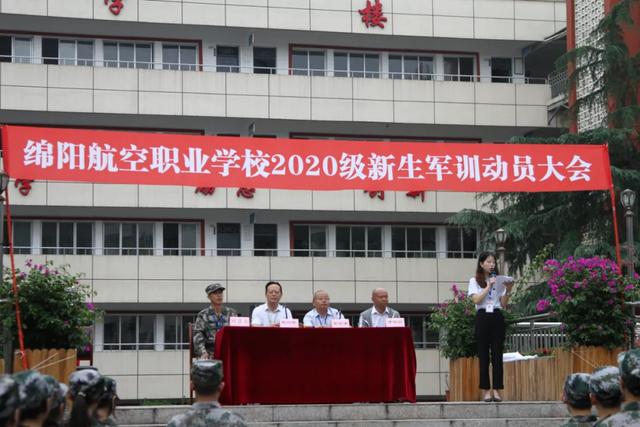 綿陽航空學校怎么樣(綿陽航空職業(yè)學校)