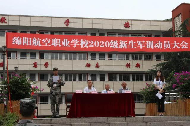 綿陽航空學校怎么樣(綿陽航空職業(yè)學校)