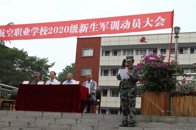 綿陽航空學校怎么樣(綿陽航空職業(yè)學校)