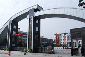 四川各職業(yè)學校(四川華新現(xiàn)代職業(yè)學校)