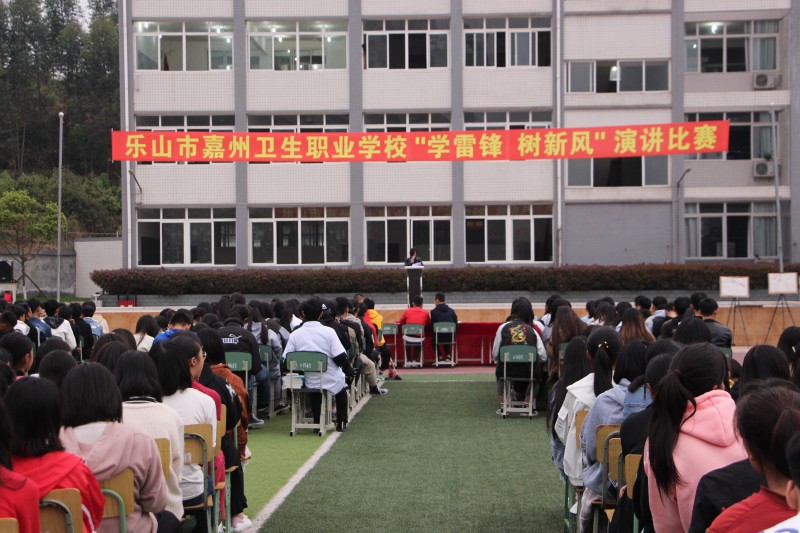 樂(lè)山市金盾職業(yè)學(xué)校(東營(yíng)金盾司法職業(yè)學(xué)校)