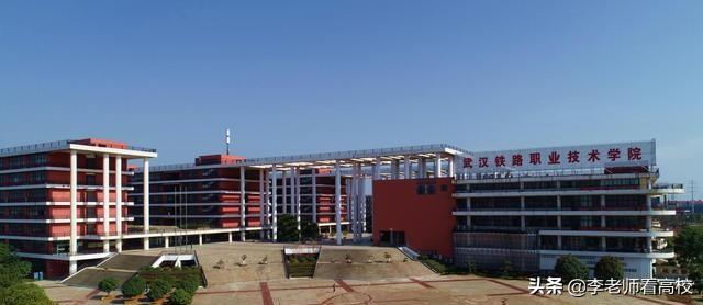 四川鐵路職業(yè)技術(shù)學校(四川鐵路職業(yè)技術(shù)學校錄取分數(shù)線)