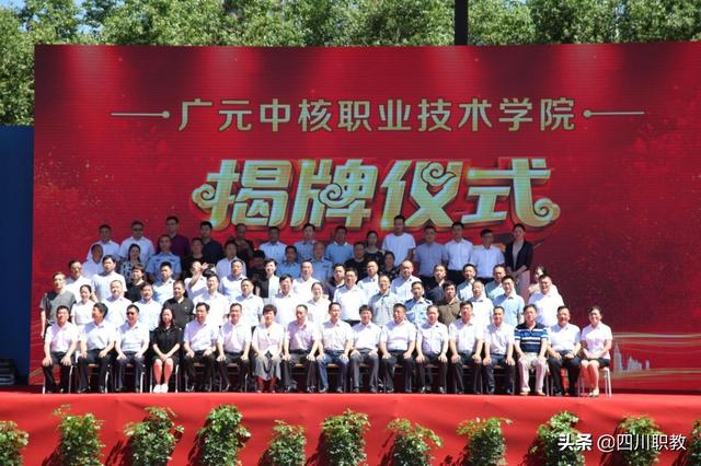 廣元職業(yè)學校(重慶職業(yè)學校推薦)