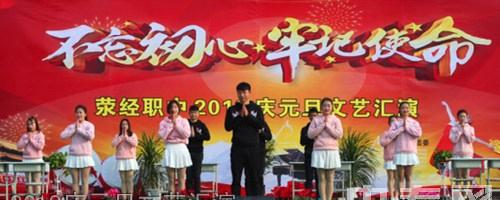 四川省滎經(jīng)縣職業(yè)高級(jí)中學(xué)(滎經(jīng)縣職業(yè)高級(jí)中學(xué)官網(wǎng))