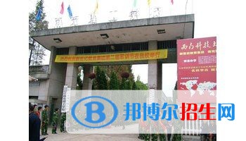 南充有哪些中專職業(yè)學校(南充職業(yè)大學有哪些專業(yè))