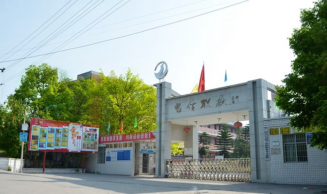 自貢鐵路學校地址(自貢第二十八中學校地址)