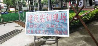 四川省鐵路專(zhuān)業(yè)學(xué)校(四川最好的鐵路專(zhuān)業(yè)學(xué)校)
