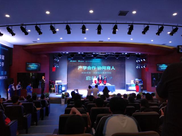 樂山電競學校(樂山來尚電競酒店)
