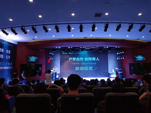 樂山電競學校(樂山來尚電競酒店)