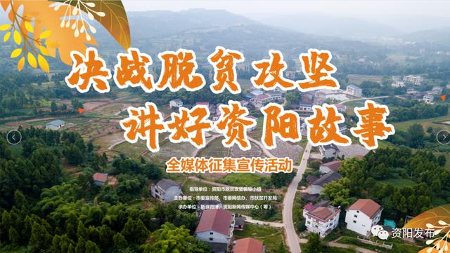 四川資陽師范學(xué)校地址(四川資陽市房價(jià))