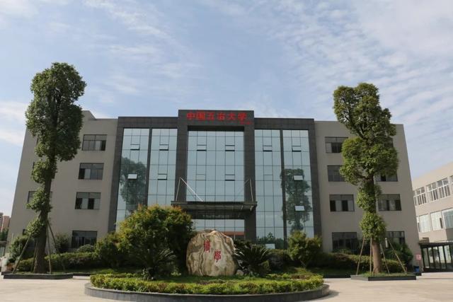 中國五冶高級技工學(xué)校校本部(中國五冶高級技工學(xué)校龍泉校區(qū)官網(wǎng))