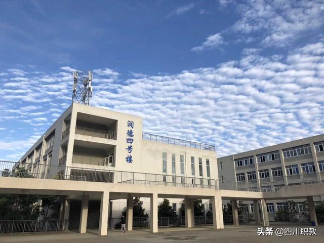 成都工業(yè)職業(yè)學校(成都工業(yè)職業(yè)技術學校地址)
