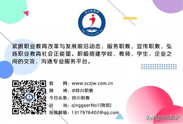 成都工業(yè)職業(yè)學校(成都工業(yè)職業(yè)技術學校地址)