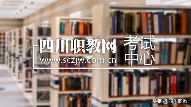 成都工業(yè)職業(yè)學校(成都工業(yè)職業(yè)技術學校地址)