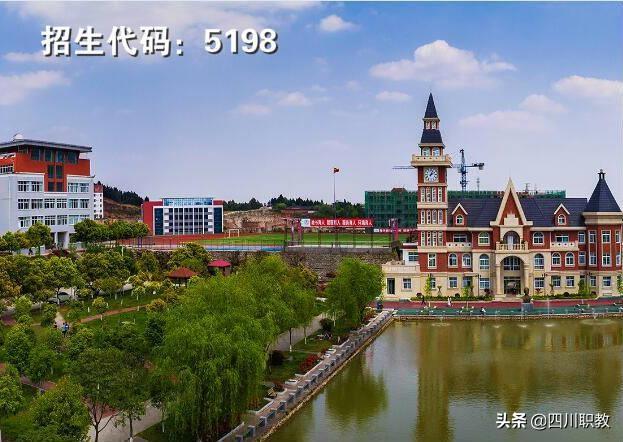 四川汽車職業(yè)學(xué)校學(xué)費(四川希望汽車職業(yè)學(xué)院學(xué)費多少)