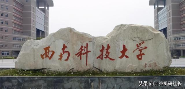 四川計(jì)算機(jī)專(zhuān)業(yè)學(xué)校排名(河北計(jì)算機(jī)專(zhuān)業(yè)學(xué)校排名)