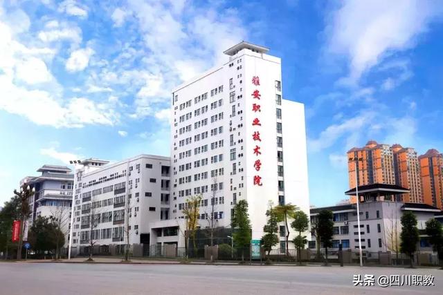雅安中專學校(雅安中專學校有哪些)