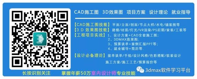 學(xué)室內(nèi)設(shè)計需要什么條件(學(xué)室內(nèi)設(shè)計需要什么條件沒基礎(chǔ))