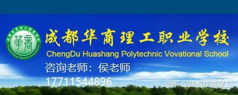 四川省輕工工程學校學費多少(四川省輕工工程學校官網(wǎng))