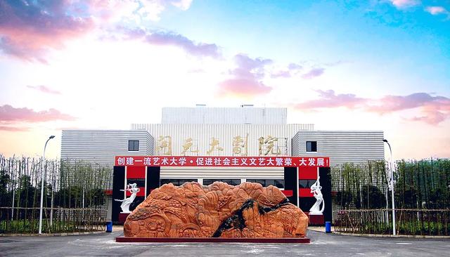 成都藝術(shù)職業(yè)學(xué)院學(xué)費(成都藝術(shù)職業(yè)學(xué)院鄧一)