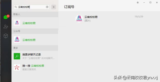 昆明衛(wèi)校哪所學(xué)校最好(昆明衛(wèi)校哪所學(xué)校最好國(guó)家公辦)
