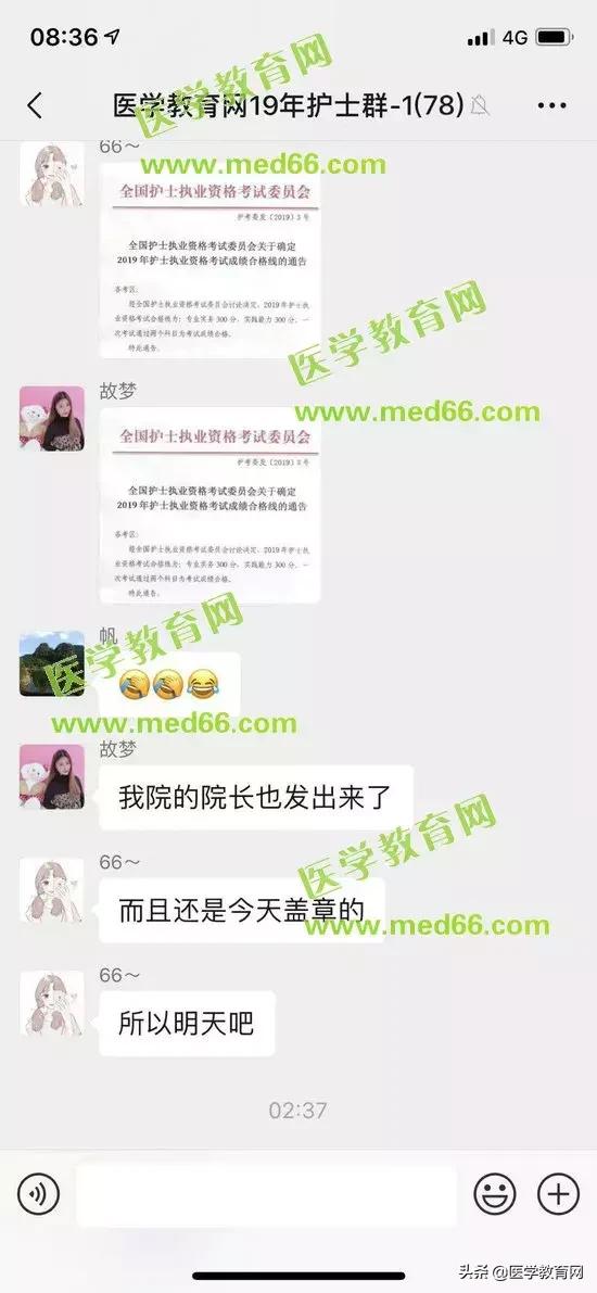 高護(hù)專業(yè)學(xué)校分?jǐn)?shù)線的簡單介紹