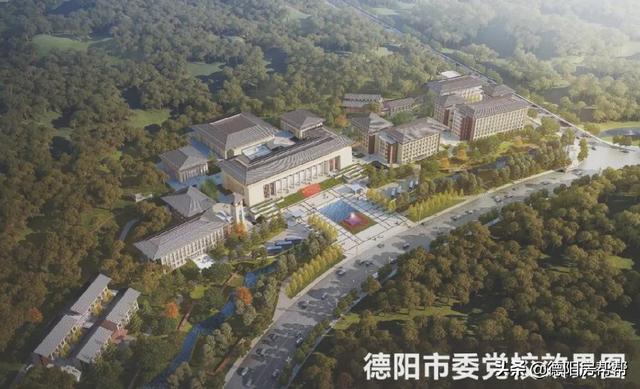 德陽師范學校(德陽市房地產(chǎn)交易中心)