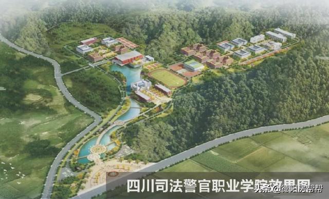 德陽師范學校(德陽市房地產(chǎn)交易中心)