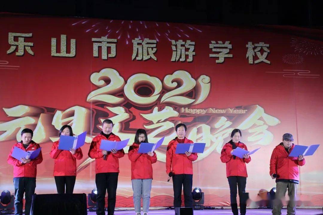 樂山藝術(shù)學(xué)校(樂山藝術(shù)學(xué)校收費(fèi)標(biāo)準(zhǔn))