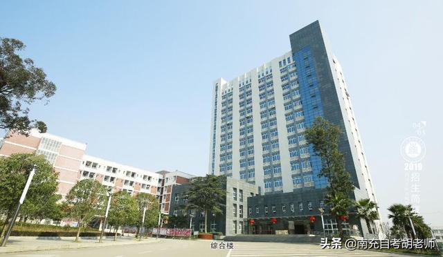 四川省南充師范學校(四川省南充師范學校錄取分數(shù)線)